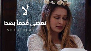 aflam sex|سكس العرب